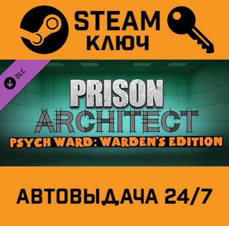 Prison Architect - Psych Ward: Wardens Edition DLC