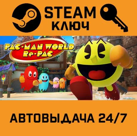 PAC-MAN WORLD Re-PAC STEAM-ключ Global