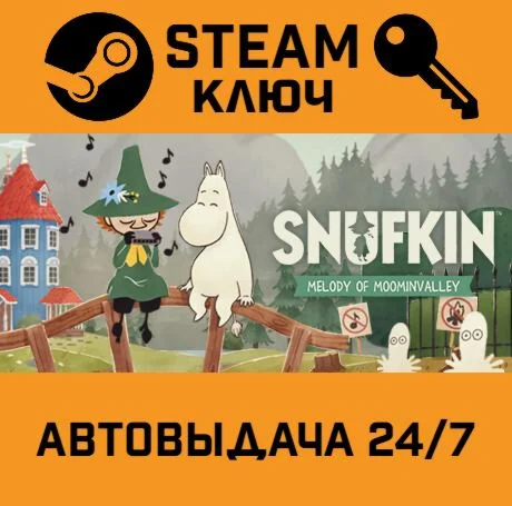 Snufkin: Melody of Moominvalley STEAM-ключ Global