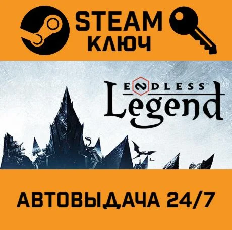 Endless Legend - Classic Edition STEAM-ключ Global