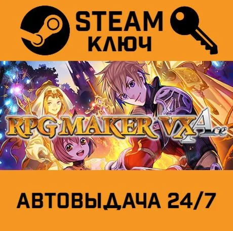 RPG Maker VX ACE STEAM-ключ Global