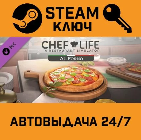 Chef Life: A Restaurant Simulator - Al Forno Pack DLC