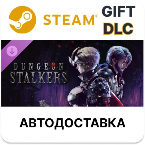 Dungeon Stalkers - Prime Matching Steam DLC РУ и другие