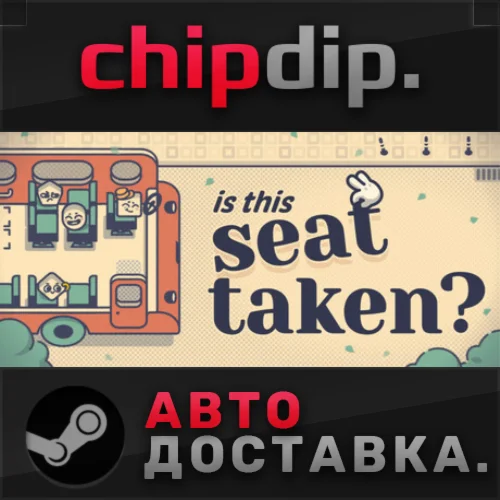 Is This Seat Taken STEAM АВТО RU/UA/KZ/СНГ