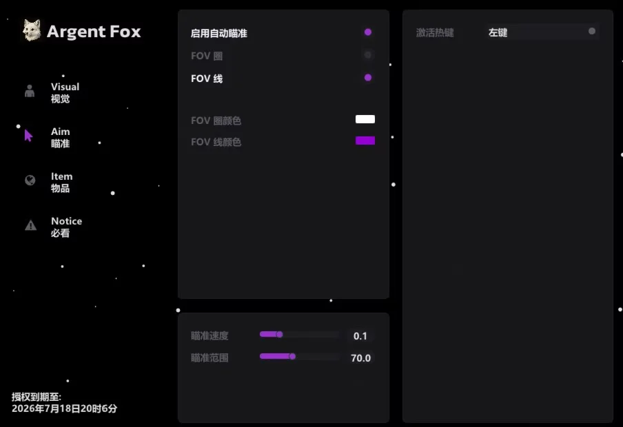 Farlight 84 Argent Fox 1day