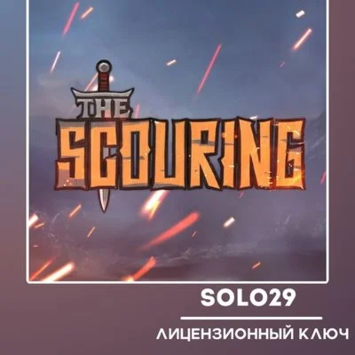 THE SCOURINGSTEAM КЛЮЧ РФ+СНГ