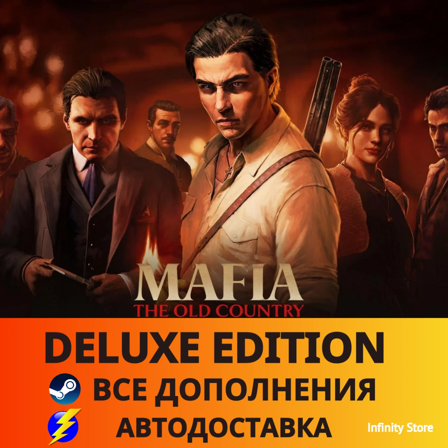 Mafia: The Old Country DeluxeАВТО 24/7ВСЕ DLC