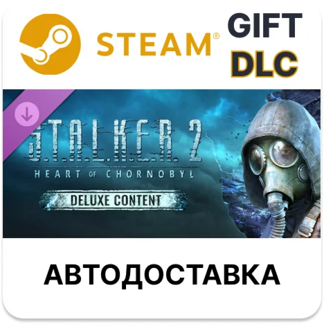 STALKER 2 Апгрейд со Standard до Deluxe Steam РУ