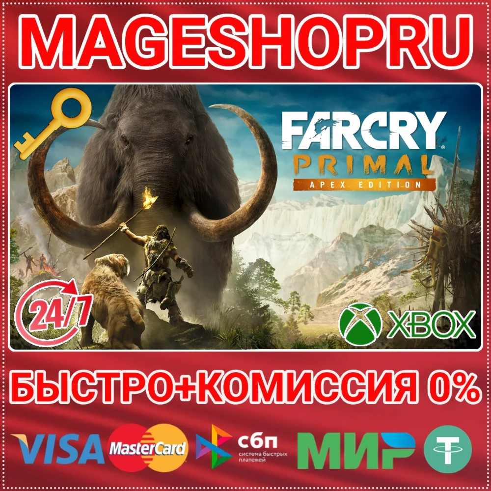 FAR CRY PRIMAL - APEX EDITION XBOX ONE/XS КЛЮЧ