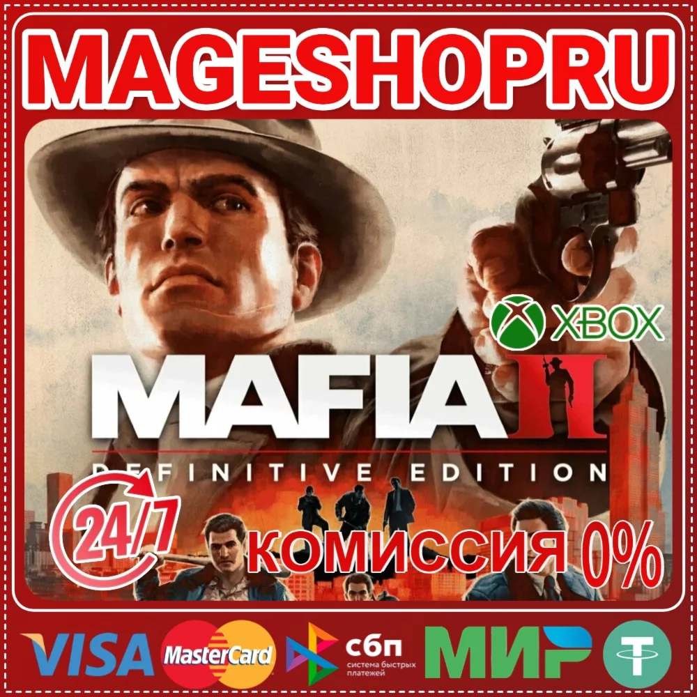 Mafia II: Definitive EditionXBOX One/XS КЛЮЧ