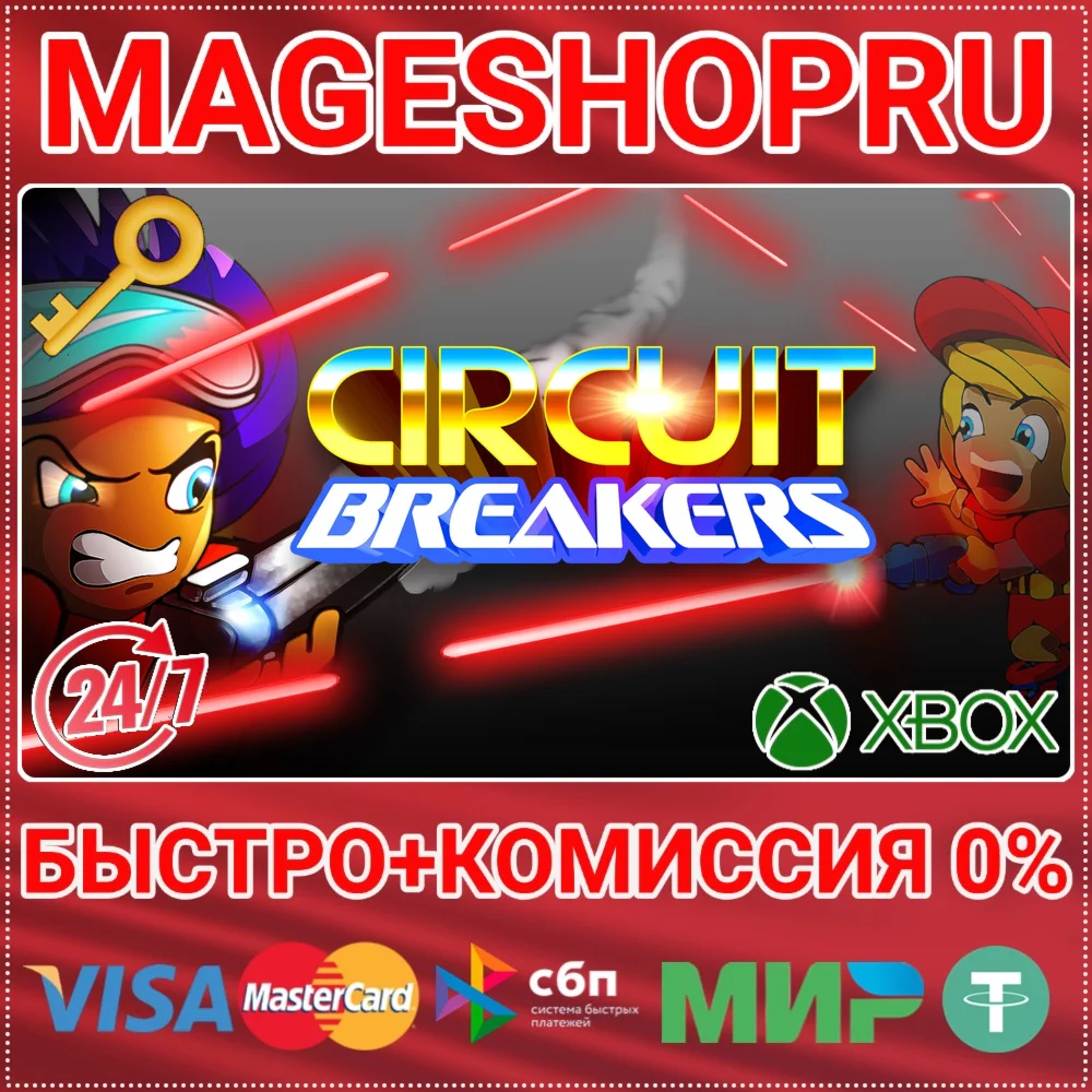 Cyberpunk 2077 PS4/PS5 П2-П3