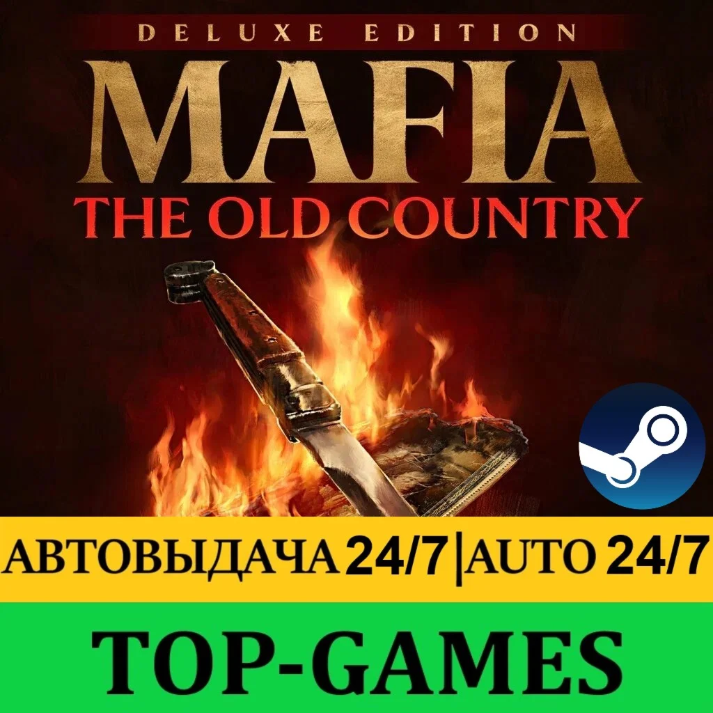 The Scouring STEAM АВТО RU/UA/KZ/СНГ