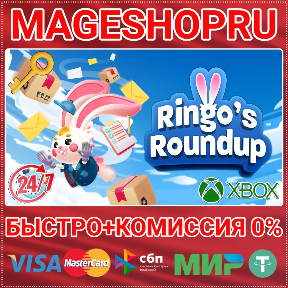 RINGOS ROUNDUP XBOX ONE/XS КЛЮЧ