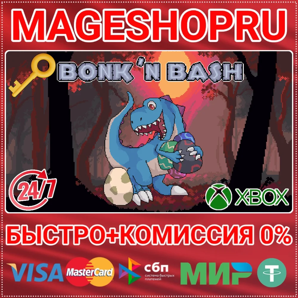 BONK N BASH XBOX ONE/XS КЛЮЧ