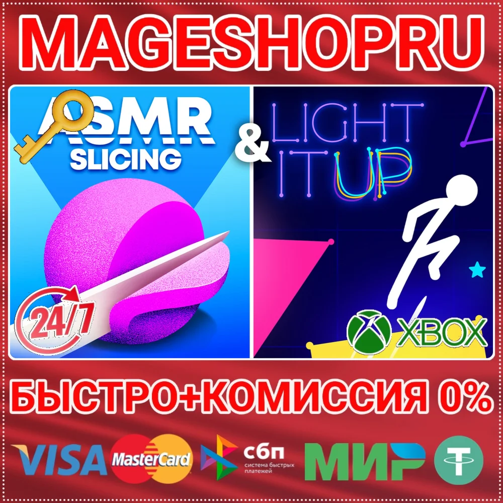 ASMR SLICING &amp LIGHT-IT UP XBOX ONE/XS+ПК КЛЮЧ