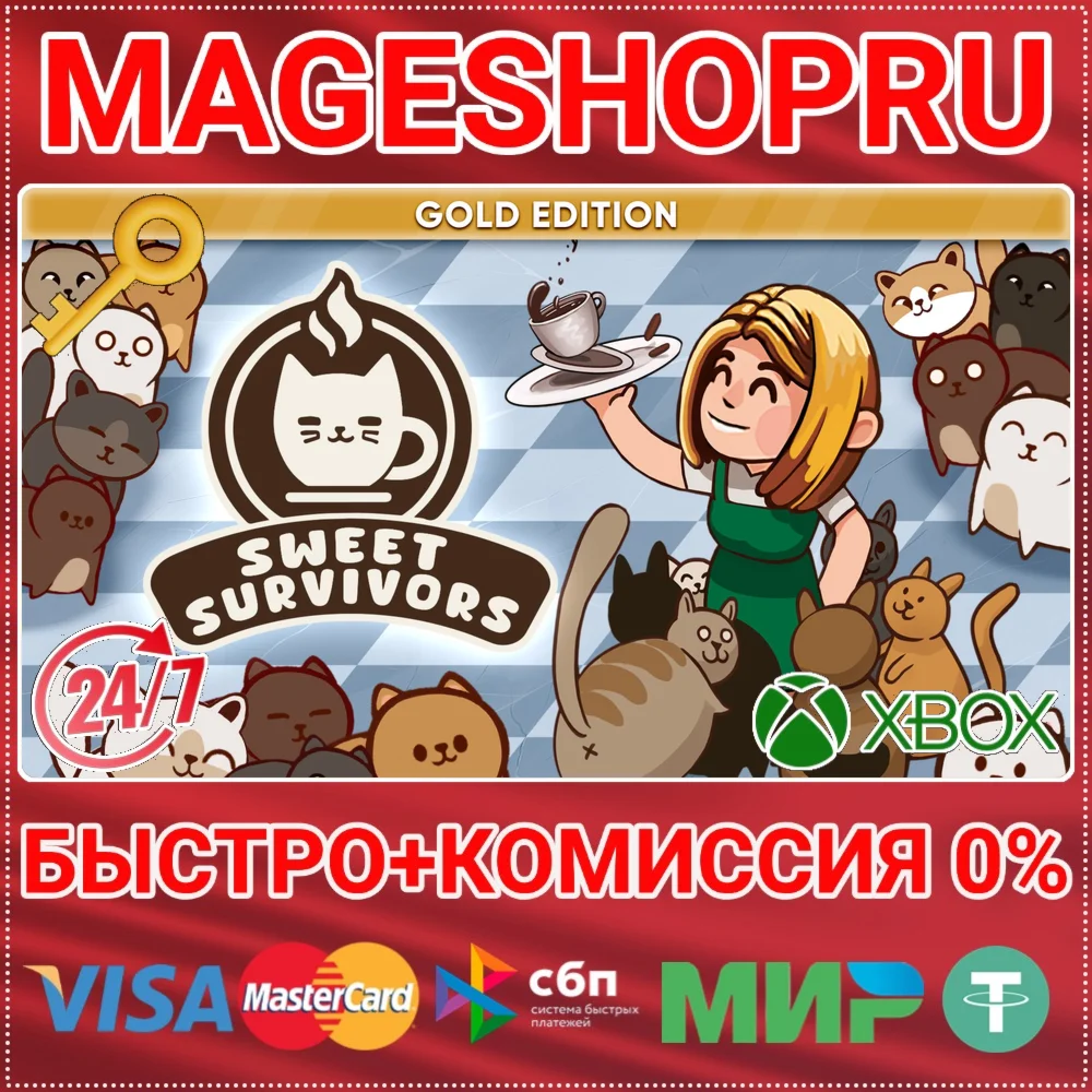 SWEET SURVIVORS: GOLD EDITION XBOX ONE/XS+ПК КЛЮЧ