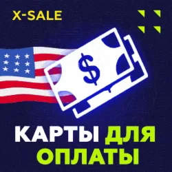 US Card Worldwide 100ДЛЯ GOOGLE/APPLE/OTHERSЦЕНА