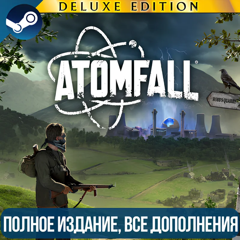 ATOMFALL DELUXE EDITION ВСЕ DLC УЖЕ МОЖНО ИГРАТЬ