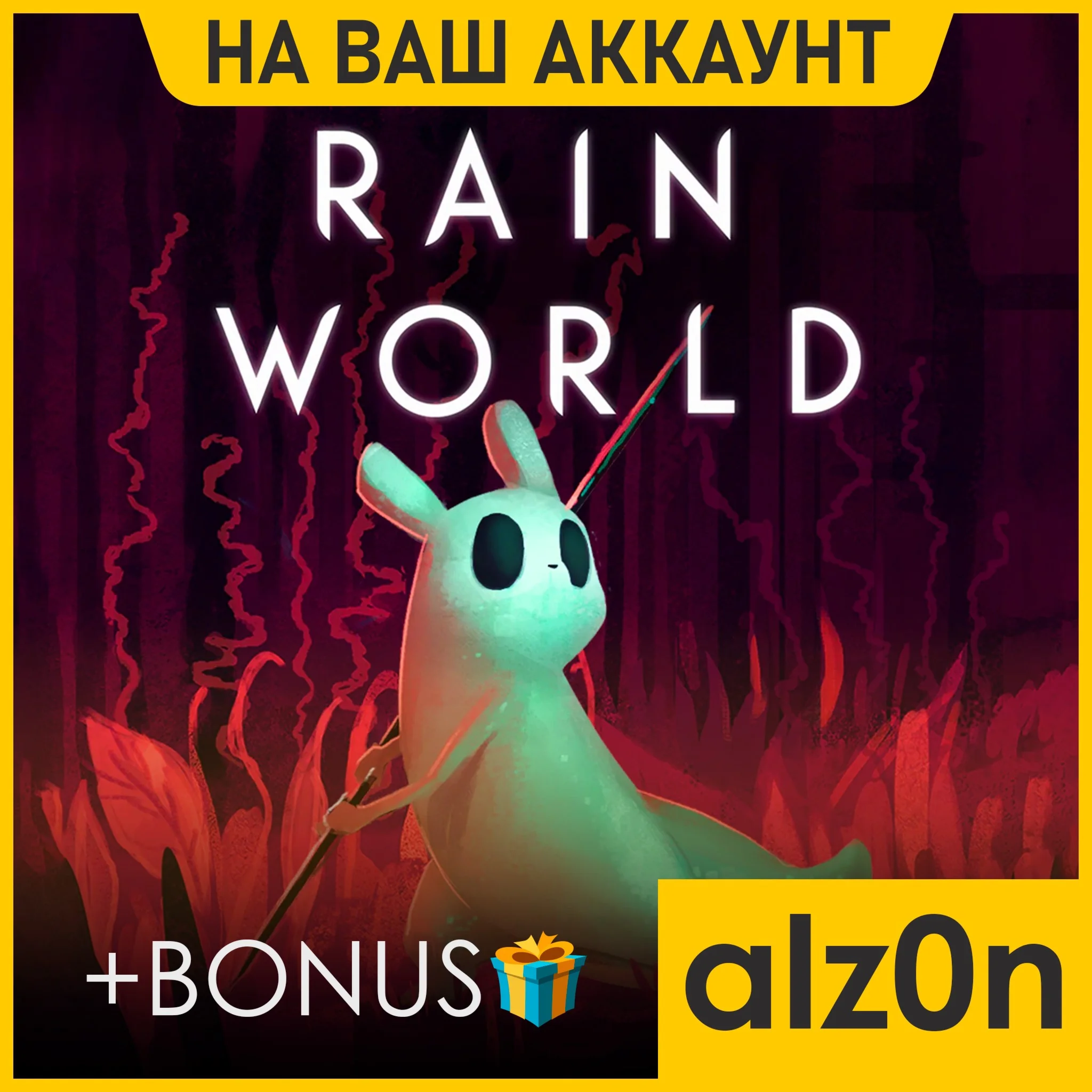 Rain World + 450 игрПКОНЛАЙН