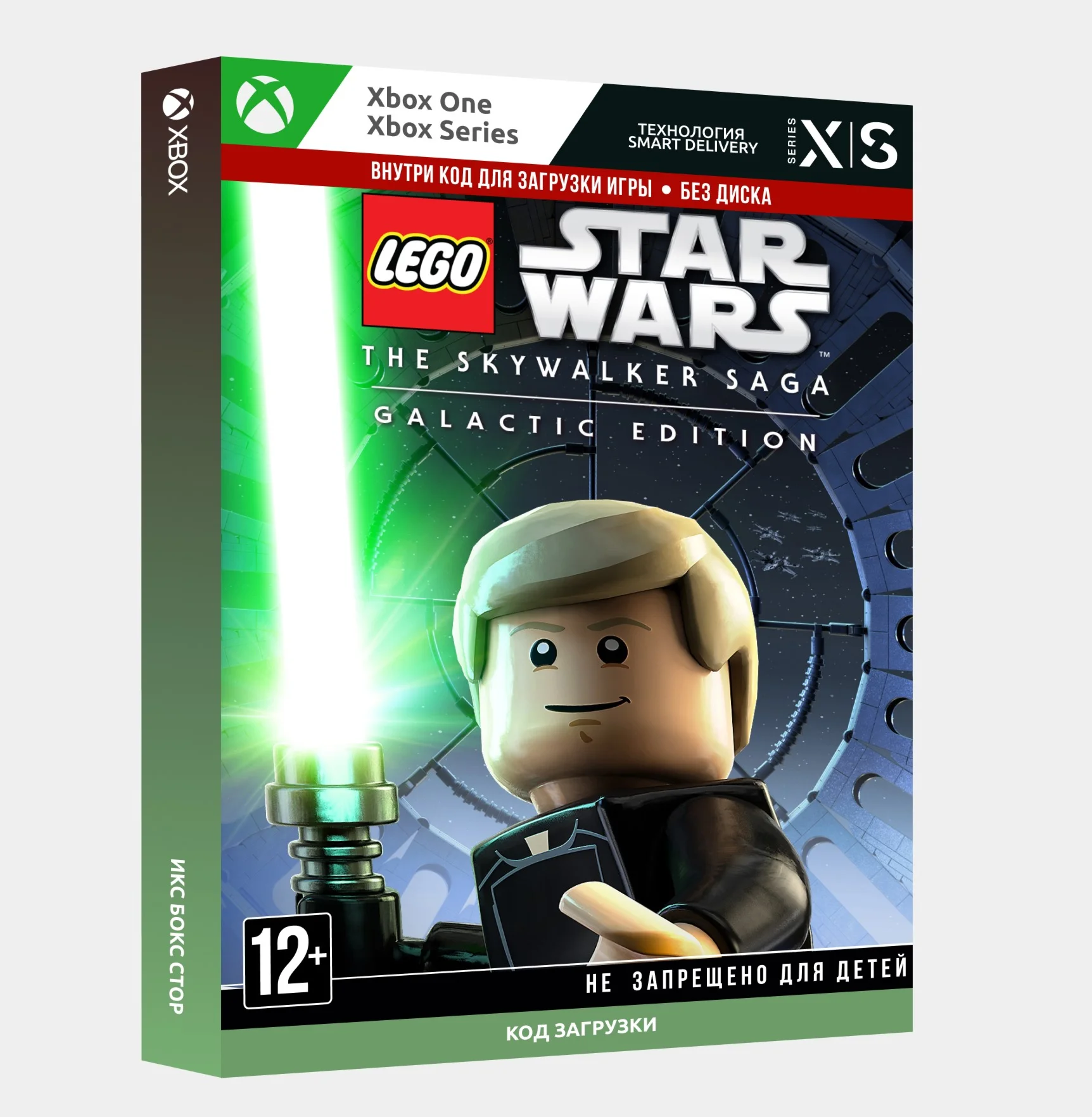 Ключ LEGO Star Wars: The Skywalker Saga Deluxe XBOX