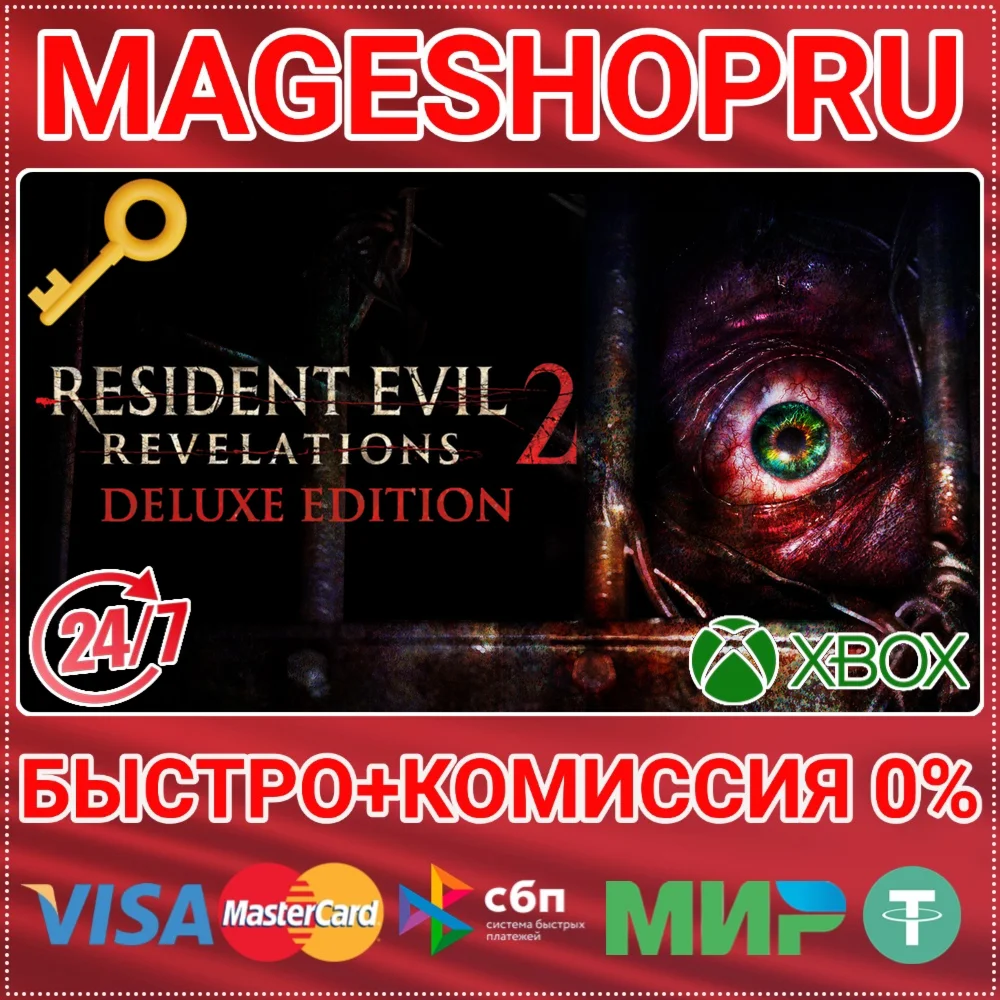 RESIDENT EVIL REVELATIONS 2 DELUXE EDITION XBOX КЛЮЧ