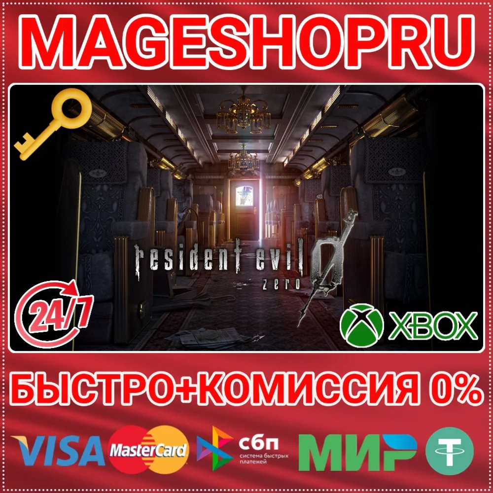 RESIDENT EVIL 0 XBOX ONE/XS КЛЮЧ