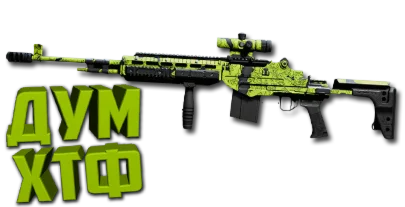 Макрос Warzone2 на SWAT 556 Bloody X7 Logi Razer