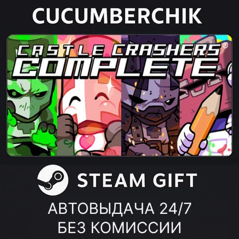TWITCH GIFT CARD / 15-50 GBP / ВЕЛИКОБРИТАНИЯ