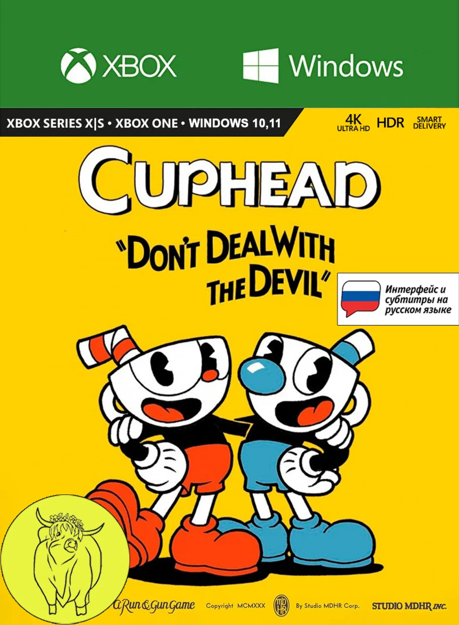 Cuphead Xbox One / Series XS / Win 10 11 Ключ +RUS