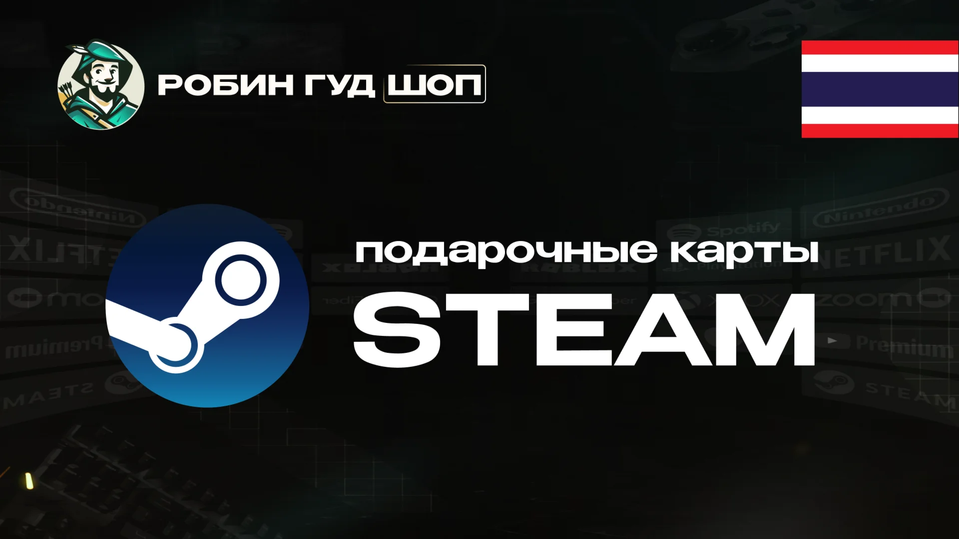 Talisman Digital Edition STEAM GIFT ТУРЦИЯ