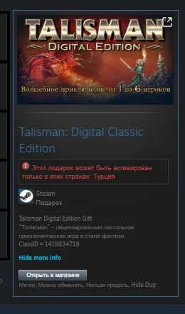 STEAM GIFT CARDТАИЛАНД50-3000 THBКОД/24-7