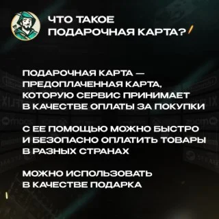 SPACECOM STEAM GIFT ТУРЦИЯ