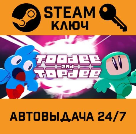 Toodee and Topdee STEAM-ключ Global
