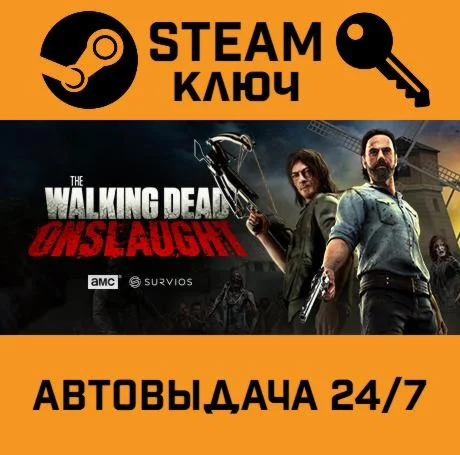 The Walking Dead Onslaught Deluxe Edition STEAM-ключ