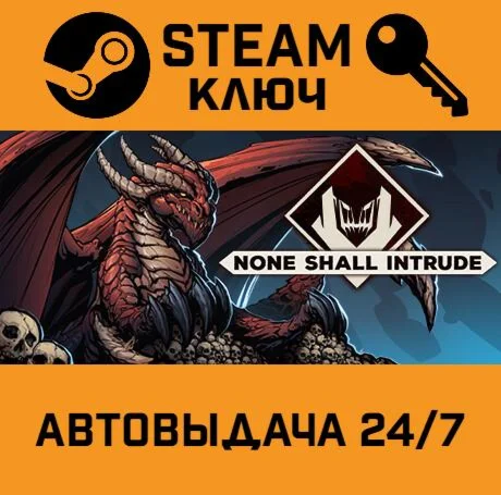 None Shall Intrude STEAM-ключ Global