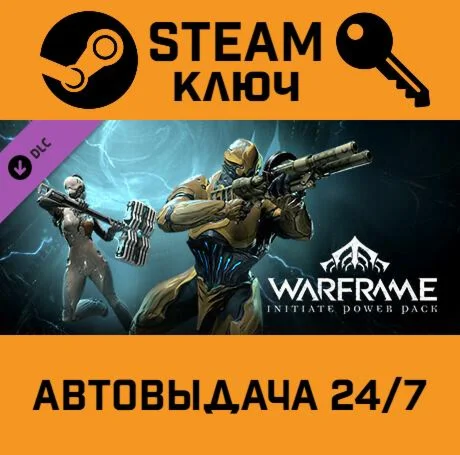 Warframe - Initiate Power Pack DLC Manual Delivery CD