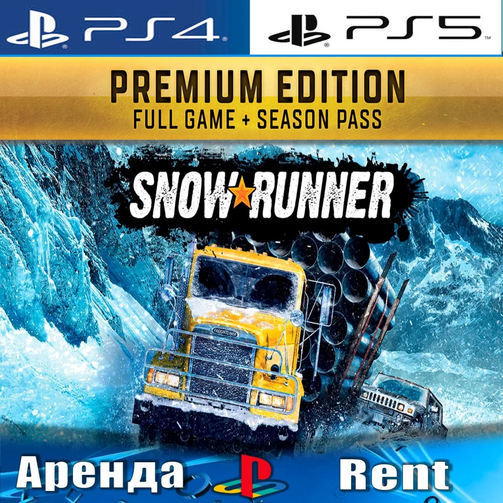 SnowRunner - Premium Edition PS4/PS5/RUS Аренда