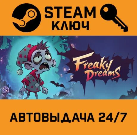 Dark Fairy Tale: Dreamland Survivors STEAM-ключ Glo