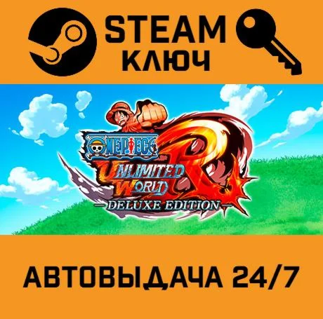 One Piece Unlimited World Red Deluxe Edition STEAM