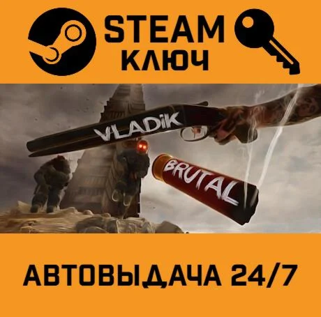 VLADiK BRUTAL STEAM-ключ Global