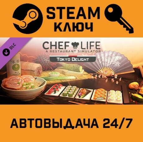 Chef Life: A Restaurant Simulator - Tokyo Delight DLC