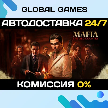 Mafia: The Old Country Deluxe Edition STEAM GIFT