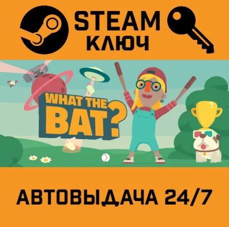 What the Bat VR STEAM-ключ Global