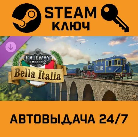 Railway Empire 2 - Bella Italia DLC STEAM-ключ Glob