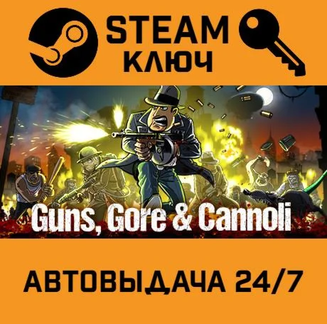 Guns Gore &amp Cannoli STEAM-ключ Global