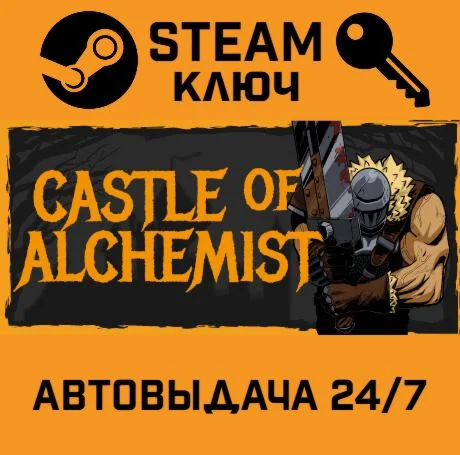 Castle Of Alchemists STEAM-ключ Global