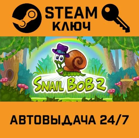 Snail Bob 2: Tiny Troubles STEAM-ключ Global