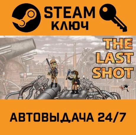 The Last Shot STEAM-ключ Global