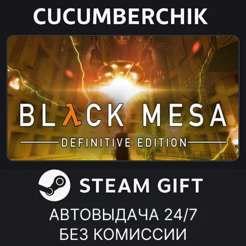 Black MesaSTEAM GIFT AUTORU/УКР/КЗ/СНГ