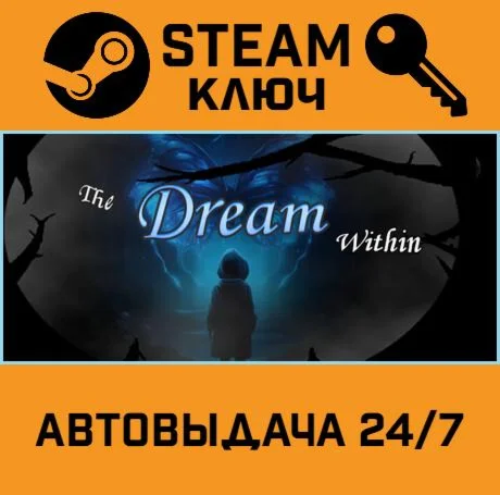 The Dream Within STEAM-ключ Global